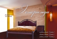 Металлическая кровать "Эсмеральда" Металл-дизайн