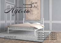 Металлическая кровать "Адель" Металл-дизайн