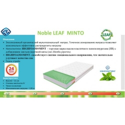 Матрас Highfoam Noble Leaf Minto