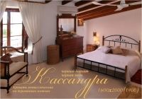 Металлическая кровать "Кассандра" на деревянных ножках Металл-дизайн