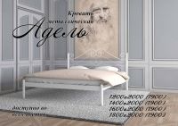 Металлическая кровать "Адель" Металл-дизайн