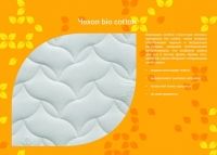 Ортопедический матрас Sleep&Fly organic Omega