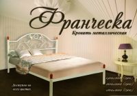 Металлическая кровать "Франческа" Металл-дизайн