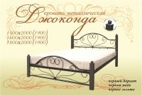Металлическая кровать "Джоконда" Металл-дизайн
