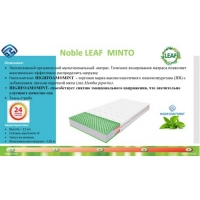 Матрас Highfoam Noble Leaf Minto